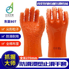 ����807������ĥ��������������е��ҵ��ˮ����PVC�����ͱ�����