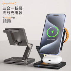 国境を越えた金属磁気スリーインワンワイヤレス充電器 Apple QI2 ワイヤレス充電器ヘッドフォンウォッチパワーバンクに適しています