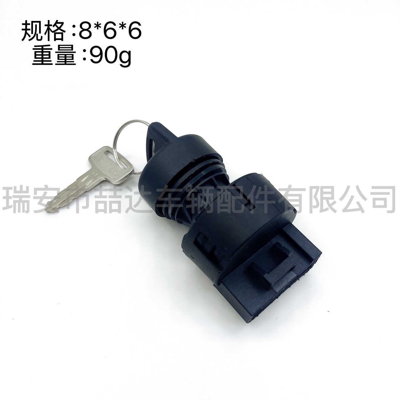 120-3956 Is Suitable for Toro Ignition Switch Workman Mdx Vehicle Key2743 106-527