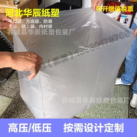 其他塑料薄膜;元器件包装;气泡袋
