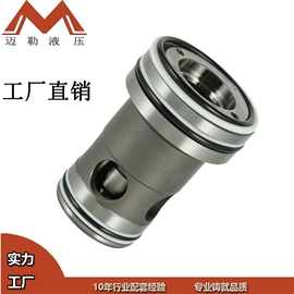 液压阀;电磁阀;球阀