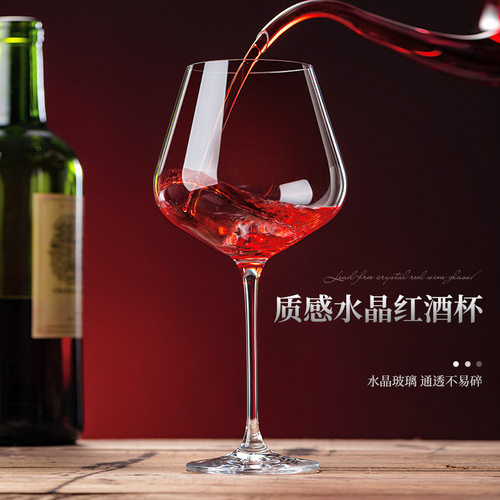 German CCKO crystal burgundy red wine glass creative personalized red wine cup set home luxury high-end European style