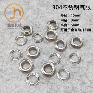 �ȏ�8mm304���P䓚����u�ۏV��n����������Ьñչ�ܵ��ƿ���Ȧ
