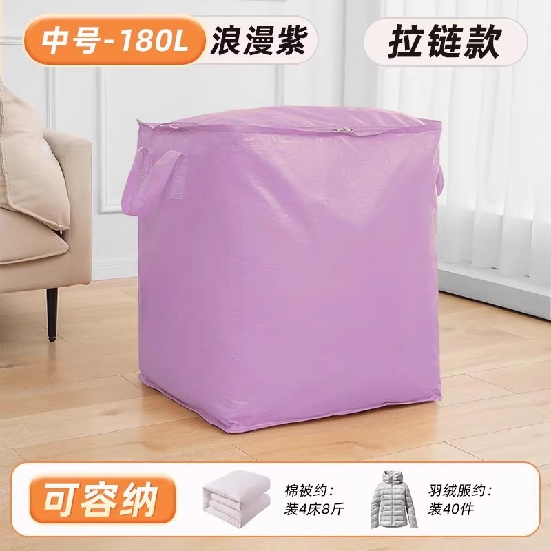 快递中转袋寄快递专用物流中转袋带提手大号编织袋子防水耐磨加厚|undefined