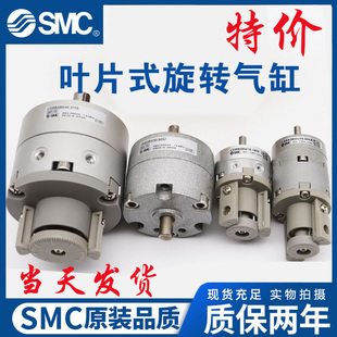 SMC���DCDRB2BW10/CRB2BW20/CRB2BWU30/40SZ-90S/180S/270S/D���
