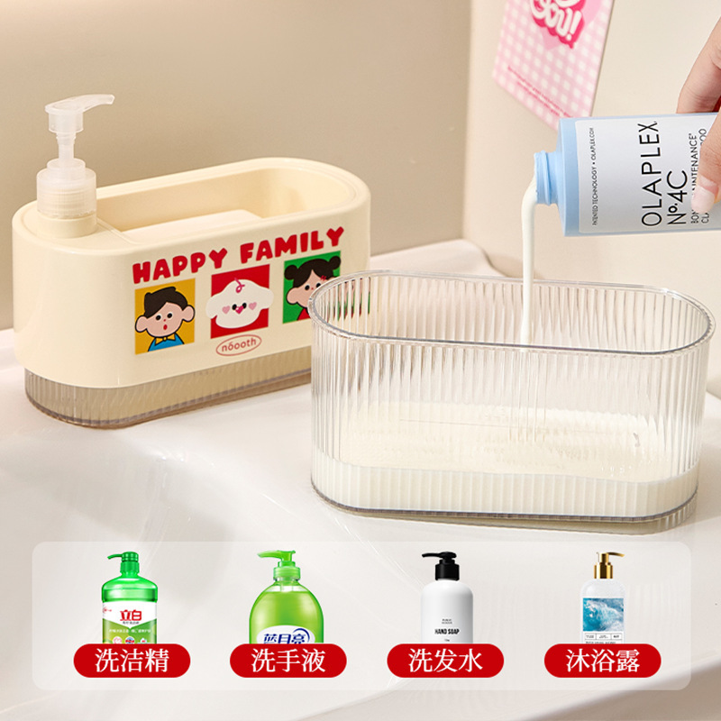 食器用洗剤プレス、ハンドソープ詰め替えボトル、ソープディスペンサー、プレスボックス、シャンプー、シャワージェル収納ボックス、プレスディスペンサー|undefined