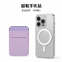 双卡新款交通卡手机收纳袋