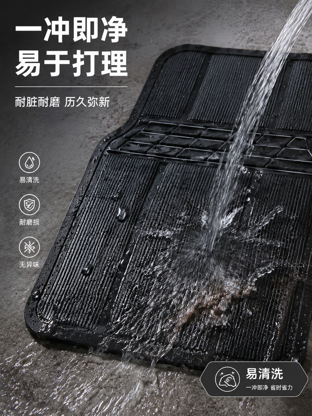 Lightweight Universal Car Floor Mats, Pvc, Wear-Resistant, Dirt-Resistant, Easy to Clean, Anti-Slip Tread Mats