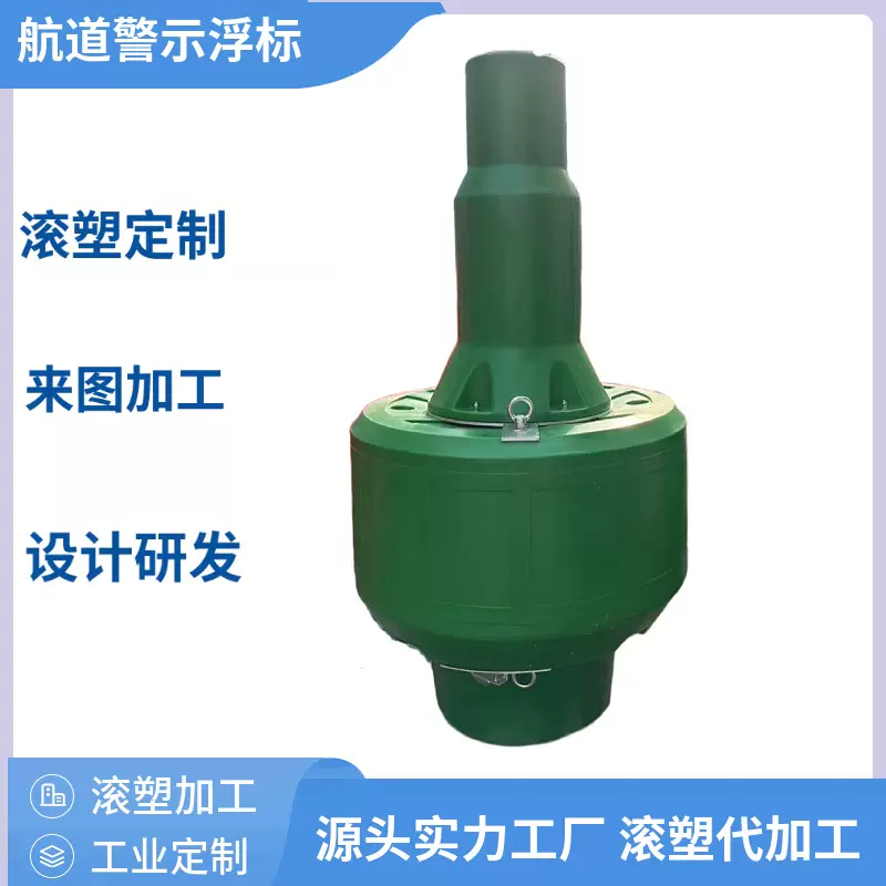 水库船只标记警戒线塑料带灯水面浮球 高分子聚乙烯PE海洋航标