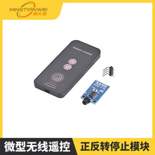 ΢�͟o���b�������Dֹͣģ�K 3.3V5V12V ֱ��늙C���R�_PWM�{��