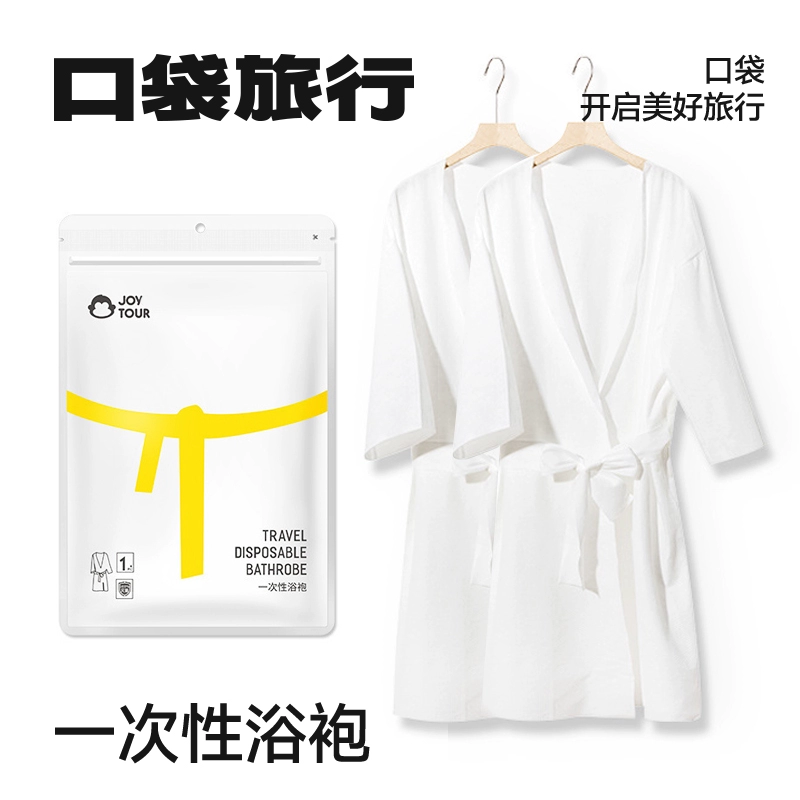 A6L Hotel одноразовое банное полотенце для путешествий Портативное полотенце для купания Мужской халат Пижама Пижамный халат Женская длинная быстрая сушка