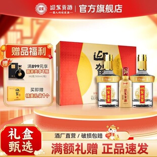���ǶY�� 50��520ml*2ƿ�b�����Ͱ׾�ˮ�ͶYՈ�ͻ���