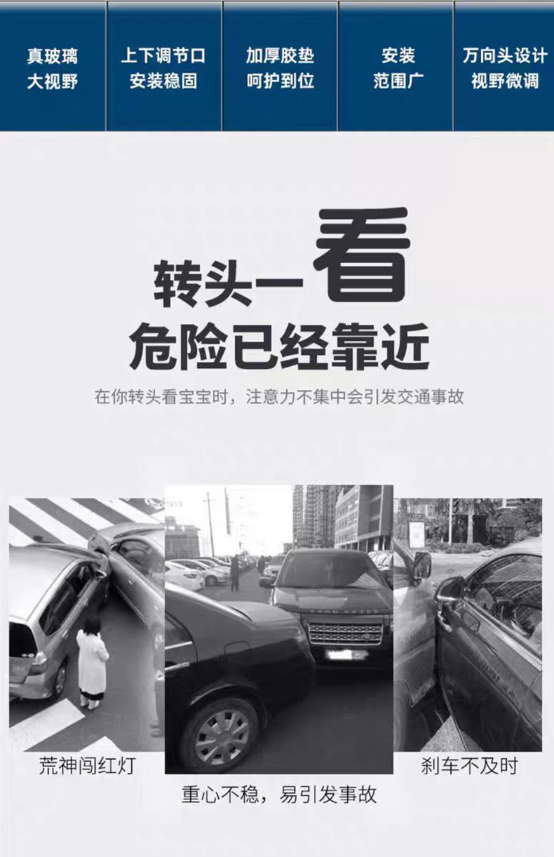 Car accessories car interior rearview mirror auxiliary large field of view rearview mirror reversing rearview mirror blind spot mirror baby observation mirror