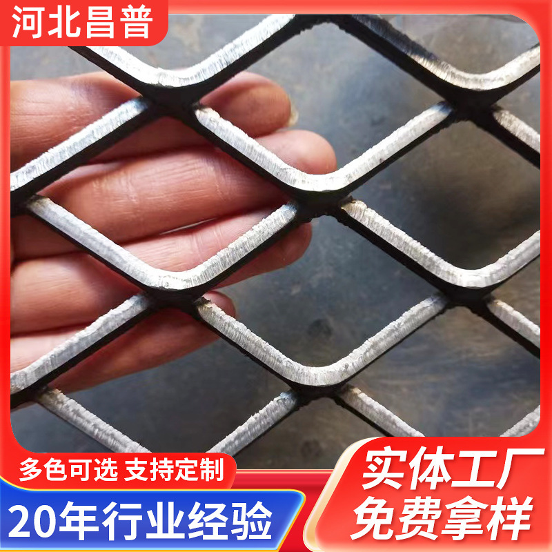 Manufacturer Supplies Diamond-Shaped Steel Mesh, Stainless Steel Steel Mesh, Metal Stretch Mesh, Footrest Mesh, Heavy-Duty Steel Mesh Panels