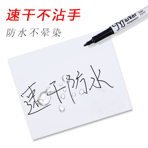 Oil-based marker pen waterproof quick-drying non-fading pen painting marker hook line pen green blue black red 4 color pen wholesale