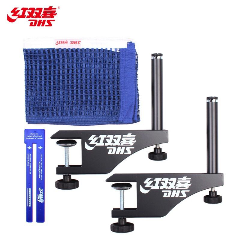 红双喜网架乒乓球网比赛专业标准拦网球网经典型耐磨标准球台
