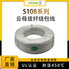 GN450美标UL5108耐火高温云母线450°C玻纤编织绕包线20AWG|ru