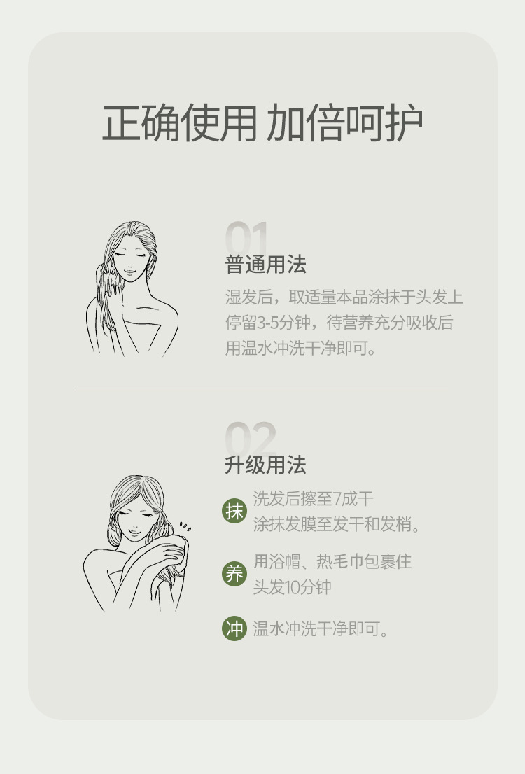 陶滋香氛精华霜_11.jpg