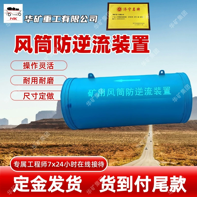 Ф 800*1600 мм прибор анти -- обратного потока воздуховода Прибор анти -- обратного потока воздуховода утюга стены