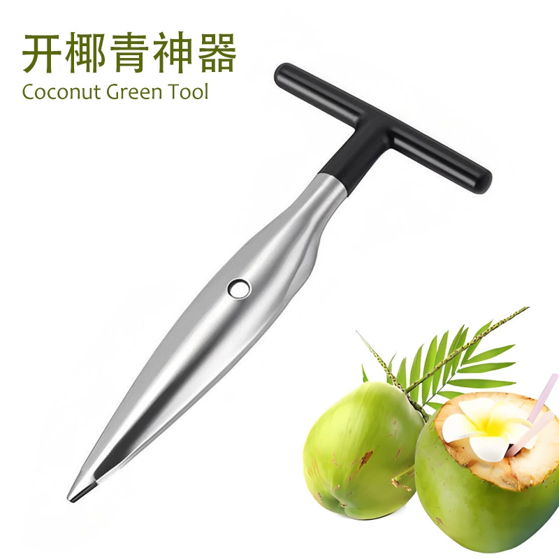 Кокосовая оболочка открыватель Кокосовая артефакт из нержавеющей стали, чтобы забрать мясо фруктовый магазин, чтобы открыть кокосовый нож