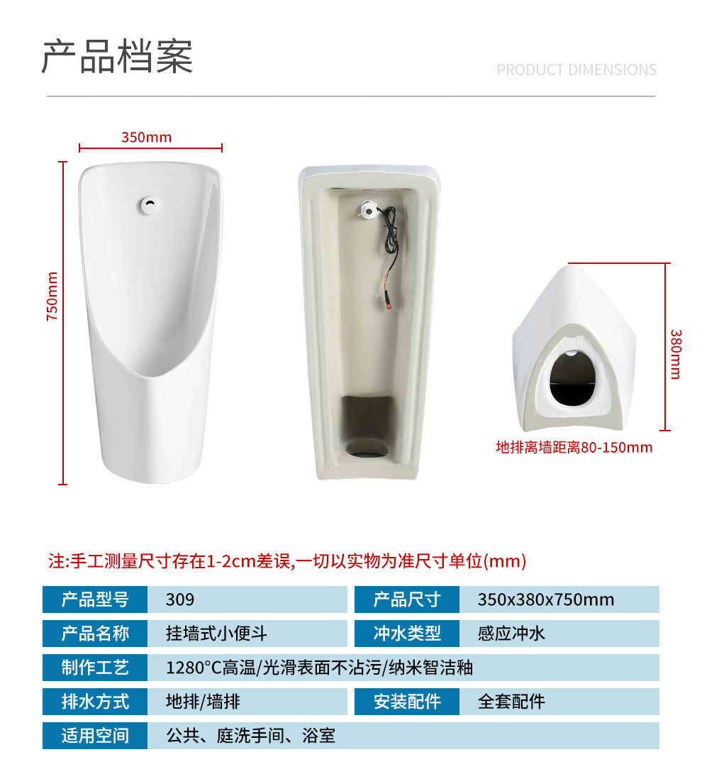 Men's urinal floor-standing wall-mounted integrated fully automatic sensor ceramic urinal, household urinal urinal undefined