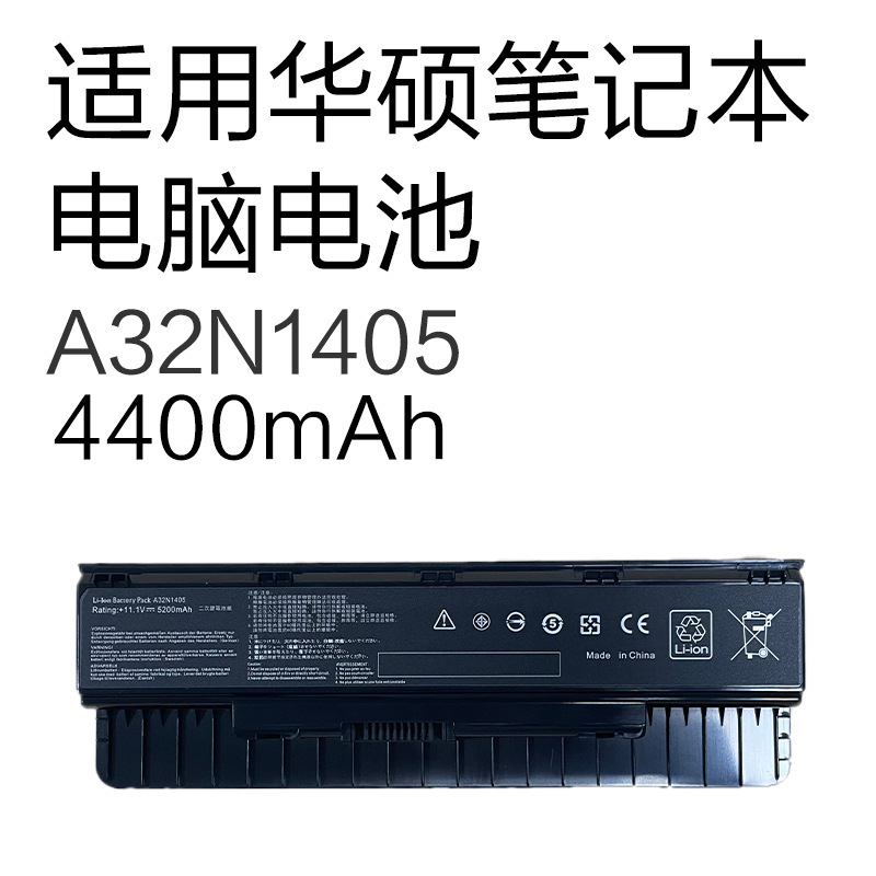 Suitable for Asus N551J/Jm/Jw/Z/V N751/71 Laptop Battery A32N1405 4400Mah Suitable for Asus N551J/Jm/Jw/Z/V N751/71 Laptop Battery A32N1405 4400Mah