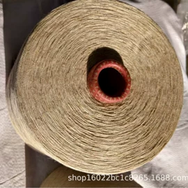 化纤纱;其他纱线;棉纺纱