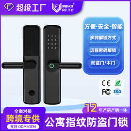 公寓防盗门指纹密码锁出租房民宿刷卡锁电子指纹锁蓝牙智能通通锁