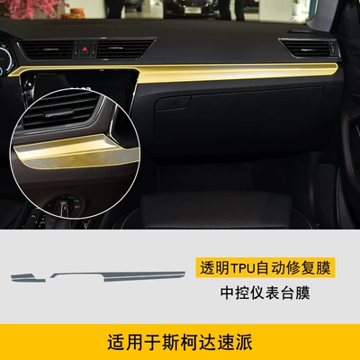 20-25 Skoda Superb Special Screen Central Control Interior Sticker Car Modification Product Transparent Tpu Protective Film (Car interior film) - 20-25-skoda-superb-central-control-instrument-panel-film