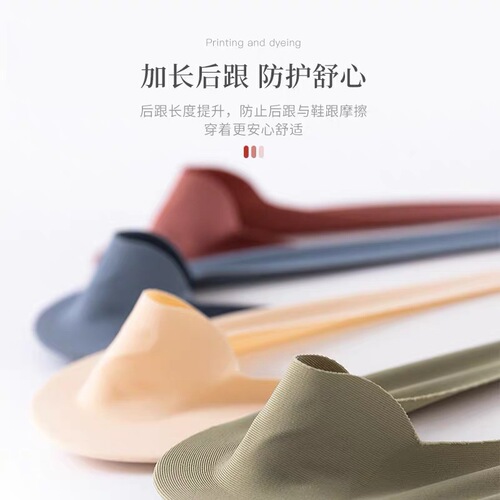Boat socks for women summer thin pure cotton socks women's socks ice silk shallow mouth invisible socks non-slip and non-falling ins trend