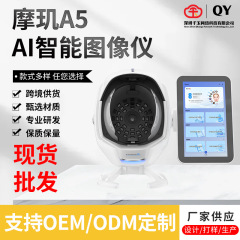 Moji A5AI インテリジェント画像計器 AI インテリジェント顔分析装置 猫美容検査 皮膚検出器 顔検査