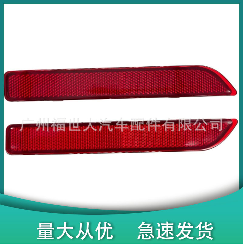 Aplicable a 2015 - 21 Nissan Loulan Murano reflector 26565 - 8990B / 26560 - 8990B image 3