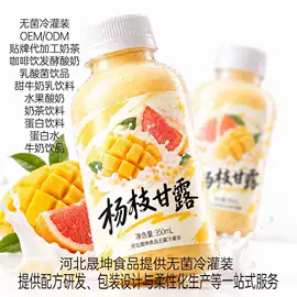 果蔬汁;含乳饮料;茶饮料