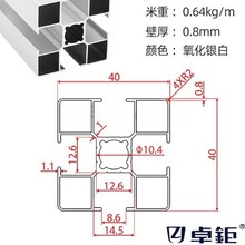 4040���I�X�Ͳ�1.0 1.2 1.5 2.0����ˮ������̨�X�Ͻ��Ͳ�4040