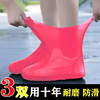 Upgraded rose red [one pair]