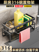 �N�������316���P䓞rˮ��Ĩ���ռ{ˮ���^ϴ��ˮ����Ʒ�ռ{����