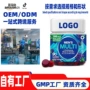 定制跨境生产复合软糖