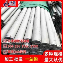 l321|P䓟op316LڲP䓹201 304P䓹ܟop