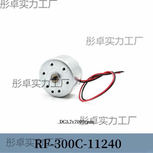 ΢��R300C늙C ̫��� 3VС�L���R�_ �ֹ�����diyֱ��늙C����