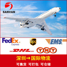 国际快递国际物流空运海运双清包税到门香港/台湾/日本/韩国专线