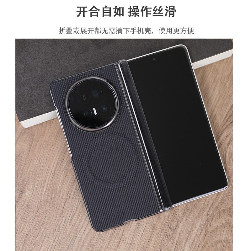 适用荣耀MagicV5手机壳磁吸V3折叠屏中轴全包VS3素皮保护套简约黑|undefined