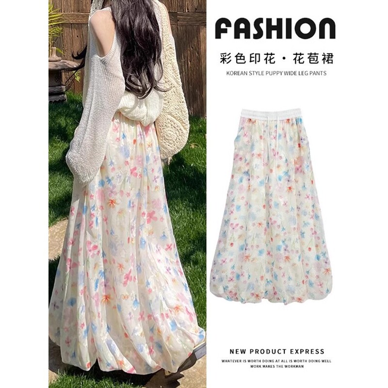 Colorful Flower Bute Skirt Women's Summer New Color Contrast High Waist Cloud Skirt Printed Mid-length Puffy Long Skirt