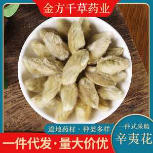 ��ș�����lҰ�����Ļ�500g����Ʒ���Ļ���ë������ë�Ҹ����Ļ���