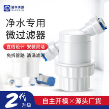 2�ֿ��΢���^�V�� ��ˮ��ǰ�ò��P䓾W��ɳ�w�����^�V�� �ɲ�ϴ