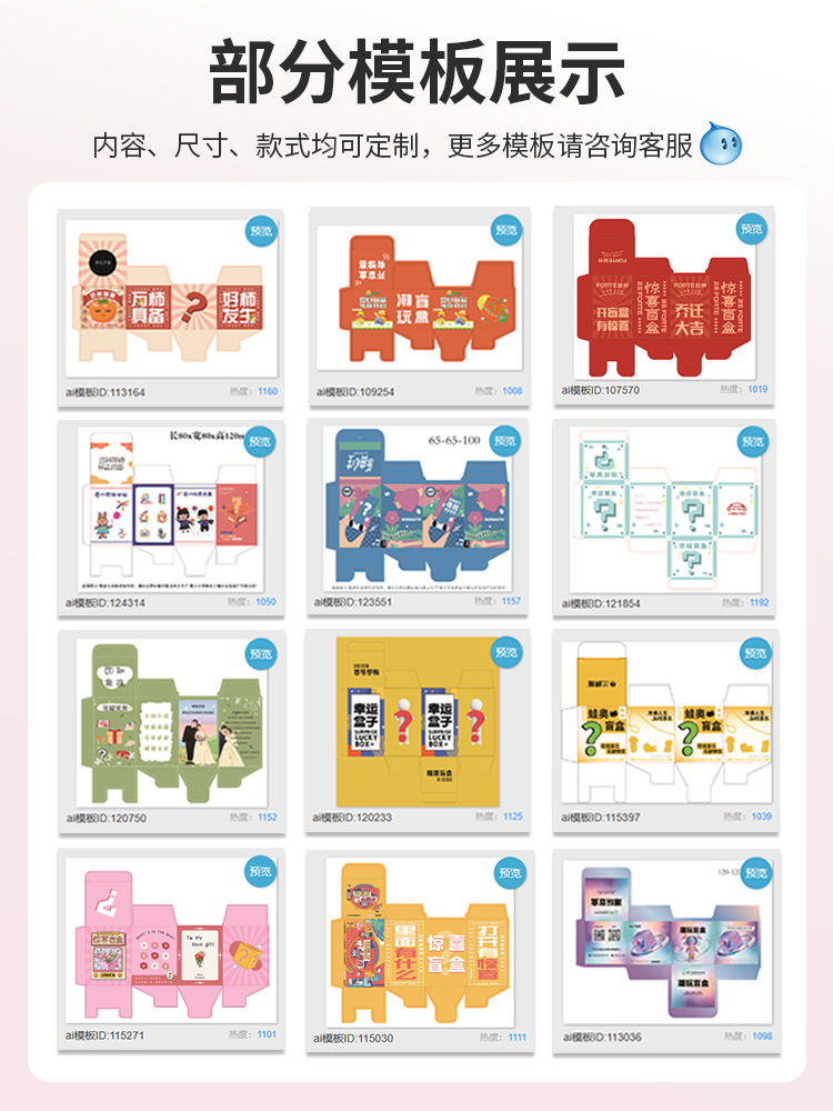 Caja ciega caja de embalaje caja vacía al por mayor personalizada sorpresa regalos en vivo personalizados muñecas hechas a mano caja de color