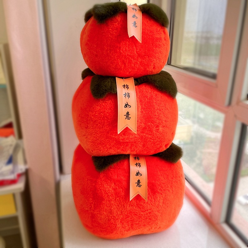 大柿子