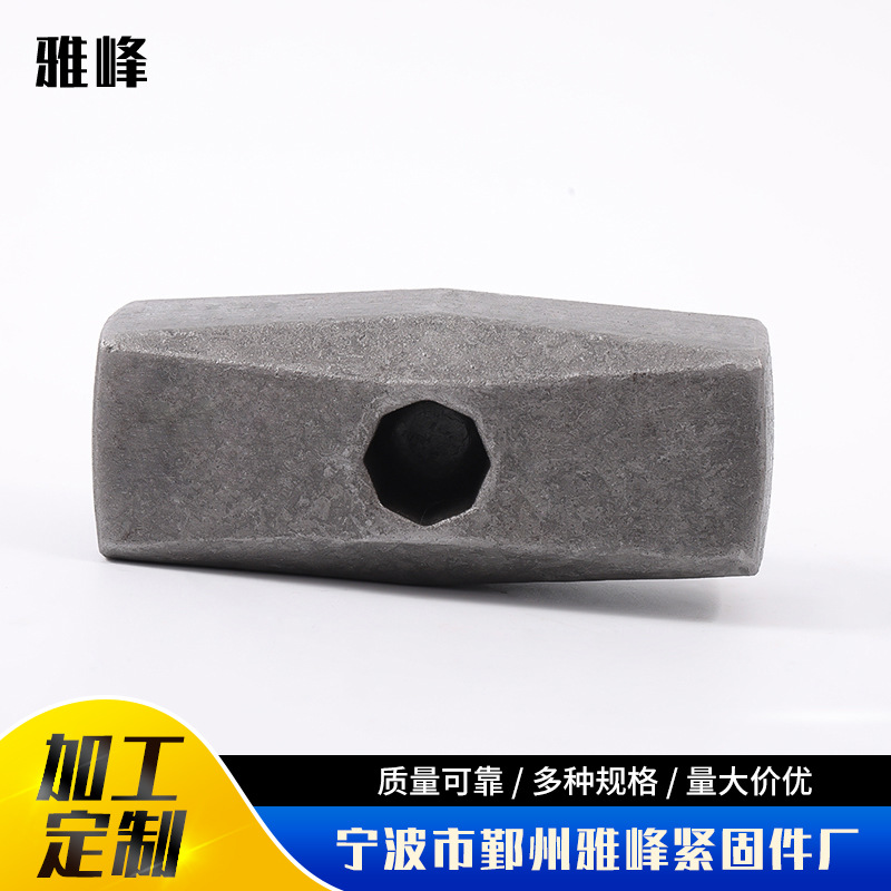 厂家供应非标零件设计 机械设备异形锻造 锤子配件锻造锻打红冲
