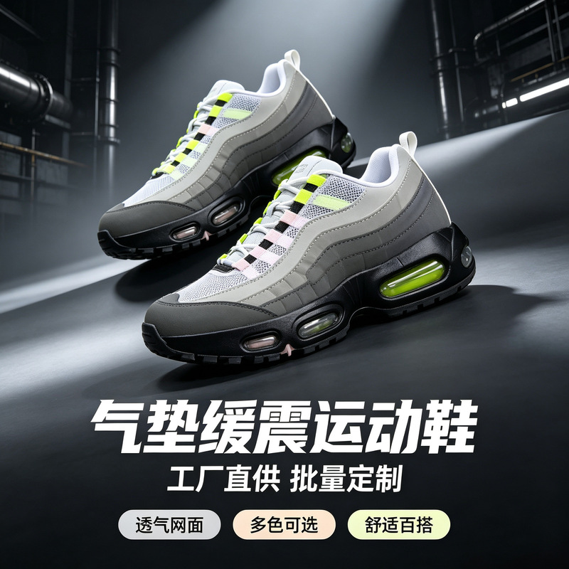 Original Airmax 95 Shock-Absorbing Air-Cushion Height-Increasing Shoes, Breathable Sports Running Shoes for Men and Women, Couple Shoes, Cross-Border Trade Original Airmax 95 Shock-Absorbing Air-Cushion Height-Increasing Shoes, Breathable Sports Running Shoes for Men and Women, Couple Shoes, Cross-Border Trade