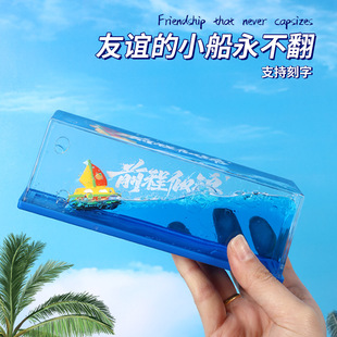 Birthday Gift for Boys and Girls Riding the Wind and Waves Ornaments Floating Bottle Friendship Boats Never Turn Sailing Souvenirs
