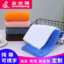 纯棉毛巾礼品毛巾加厚素色足疗温泉美容院面巾高阳厂家批发可刺绣